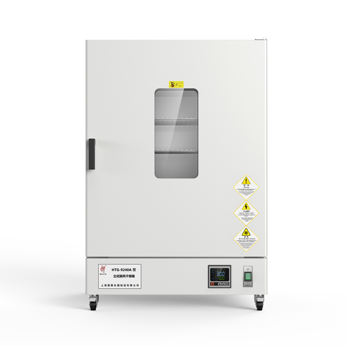 上?；厶〣PG-9070A精密鼓風干燥箱